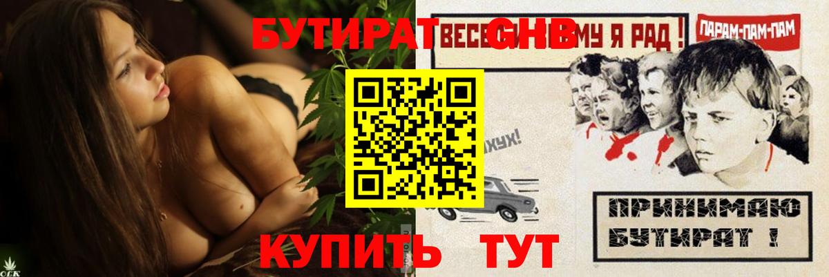 Меф мяу мяу Кудрово