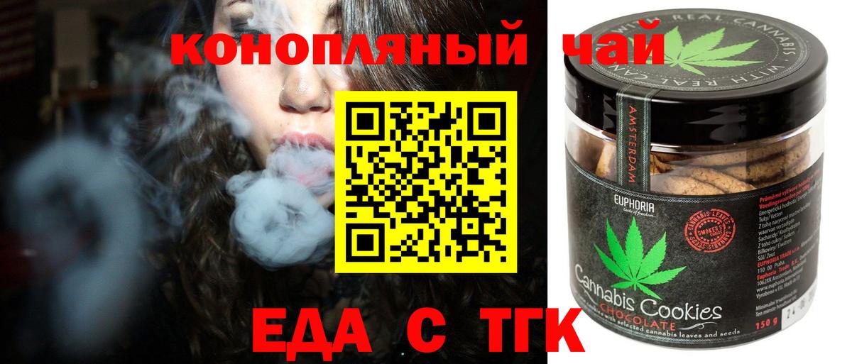 Кудрово  Canna-Cookies марихуана  Вход с VPN 