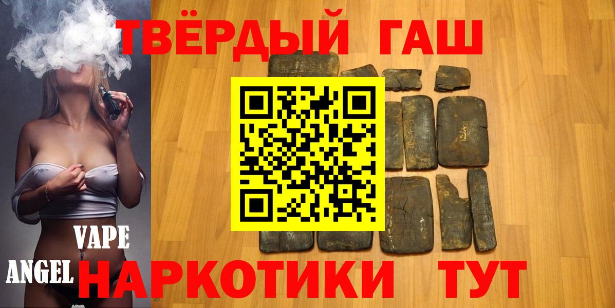 как найти   Вход с VPN  Гашиш убойный  Кудрово  Гашиш ice o lator 