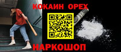 а пвп мука Ирбит
