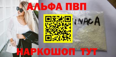 спиды Изобильный