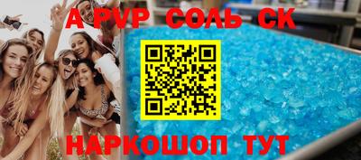 apvp Канаш