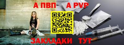 Альфа ПВП Кандалакша