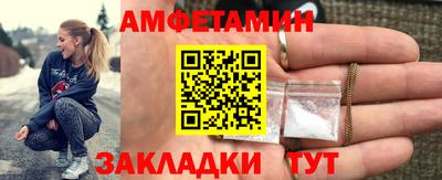 Альфа ПВП Кандалакша