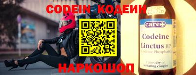 спиды Изобильный