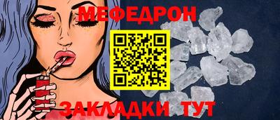 а пвп мука Ирбит