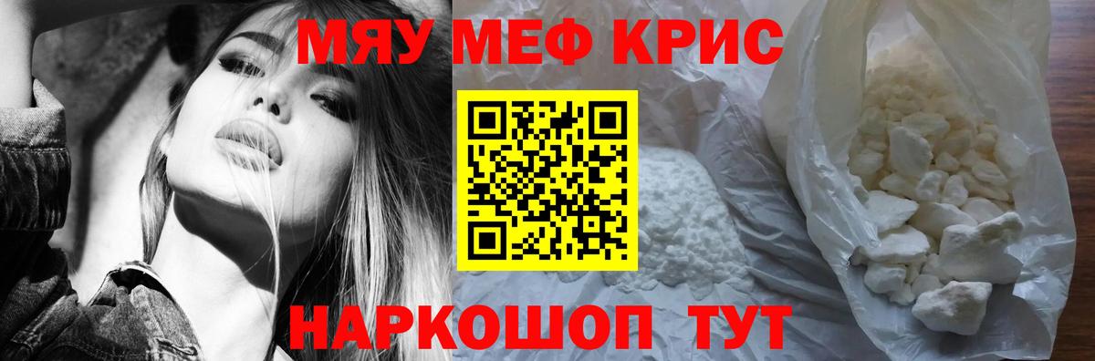 Кудрово  Меф  Вход с VPN  Меф 4 MMC  что такое   МЕФ VHQ 