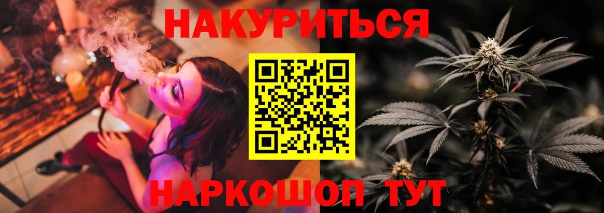 Конопля Bruce Banner  Конопля Bruce Banner  Вход с VPN  Шишки марихуана LSD WEED  Кудрово 